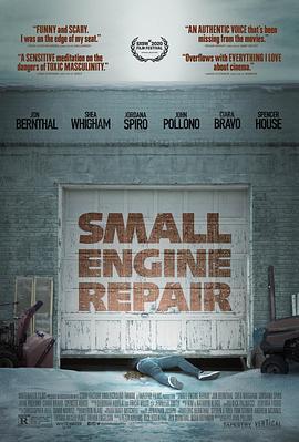 小小汽修厂 Small Engine Repair (2021) - 毒蛇电影