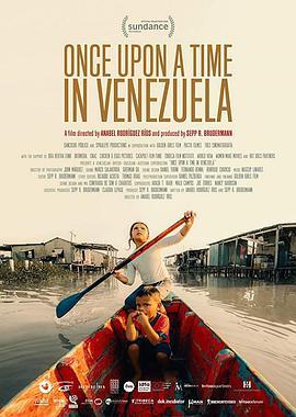 委内瑞拉往事 Once Upon a Time in Venezuela (2020) - 毒蛇电影