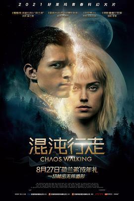 混沌行走 Chaos Walking (2021) - 毒蛇电影