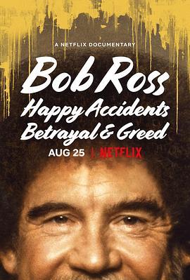 鲍勃·罗斯：那些美与丑的风景 Bob Ross: Happy Accidents, Betrayal & Greed (2021) - 毒蛇电影