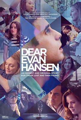 致埃文·汉森 Dear Evan Hansen (2021) - 毒蛇电影