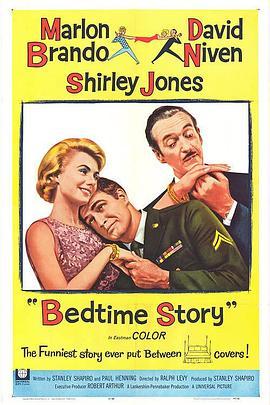 风流江湖客 Bedtime Story (1964) - 毒蛇电影