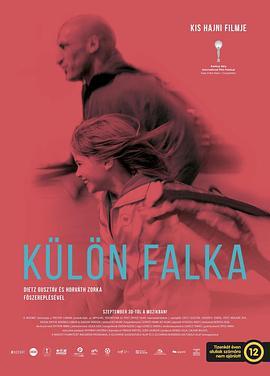 离群的野马 Külön falka (2021) - 毒蛇电影