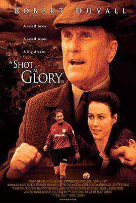 叱咤足坛 A Shot at Glory (2000) - 毒蛇电影