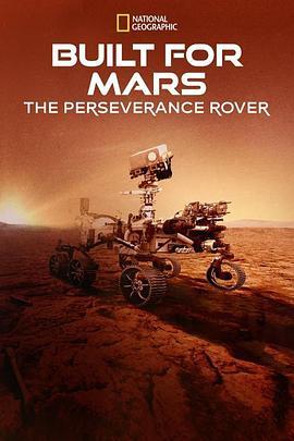 登陆火星：毅力号火星探测车 Built for Mars: The Perseverance Rover (2021) - 毒蛇电影