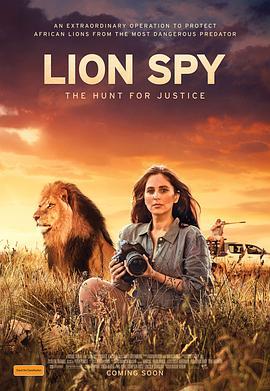 狮子间谍 Lion Spy (2021) - 毒蛇电影