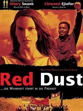 红尘 Red Dust (2004) - 毒蛇电影