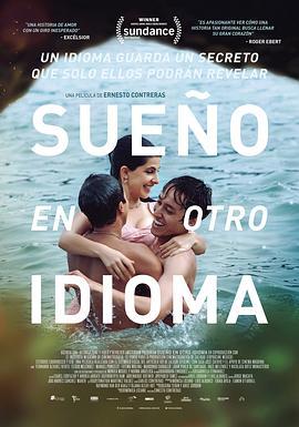 梦呓雨林 Sueño en otro idioma (2017) - 毒蛇电影