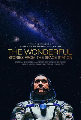 非凡成就：来自空间站的故事 The Wonderful: Stories From The Space Station (2021) - 毒蛇电影