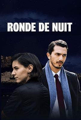 夜间圆桌会议 Ronde de nuit (2019) - 毒蛇电影