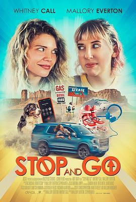 痊愈 Stop and Go (2021) - 毒蛇电影