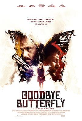 再见了，小蝴蝶 Goodbye, Butterfly (2021) - 毒蛇电影