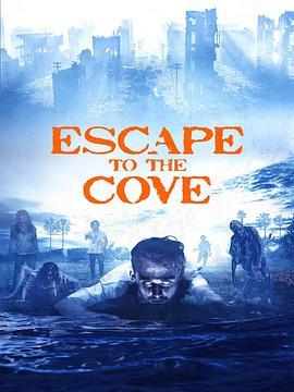 安全地带 ESCAPE TO THE COVE (2021) - 毒蛇电影