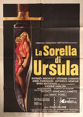 厄休拉的诅咒 Sorella di Ursula, La (1978) - 毒蛇电影