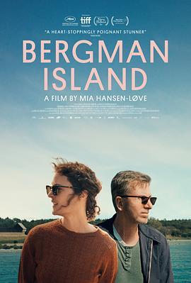 伯格曼岛 Bergman Island (2021) - 毒蛇电影