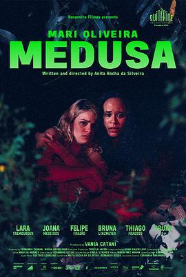 美杜莎 Medusa (2021) - 毒蛇电影