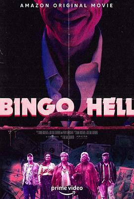 宾果地狱 Bingo Hell (2021) - 毒蛇电影