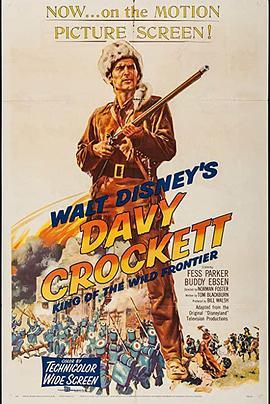 大卫克罗传 Davy Crockett, King of the Wild Frontier (1955) - 毒蛇电影