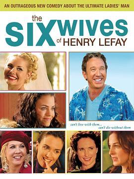 亨利和他的六个老婆 The Six Wives of Henry Lefay (2009) - 毒蛇电影