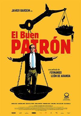 好老板 El buen patrón (2021) - 毒蛇电影