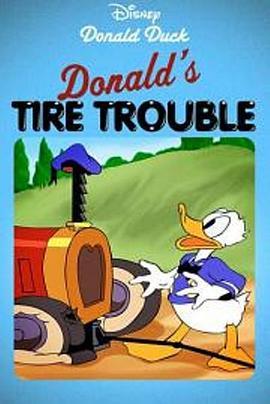 爆胎问题 Donald's Tire Trouble (1943) - 毒蛇电影