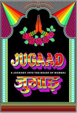 Jugaad  (2017) - 毒蛇电影