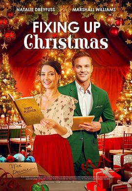 圣诞节危机派对 FIXING UP CHRISTMAS (2021) - 毒蛇电影