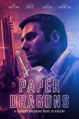 Paper Dragons  (2019) - 毒蛇电影