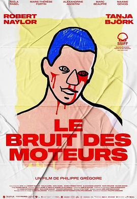 发动机的噪音 Le bruit des moteurs (2021) - 毒蛇电影