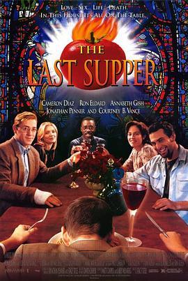 死亡晚餐 The Last Supper (1995) - 毒蛇电影