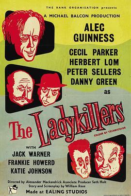 贼博士 The Ladykillers (1955) - 毒蛇电影