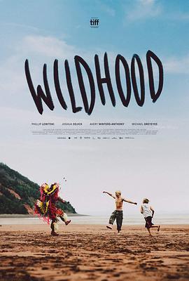 野蛮生长 Wildhood (2021) - 毒蛇电影