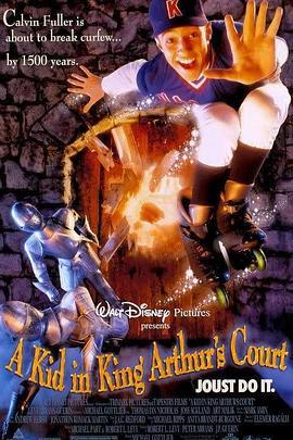 神气威龙 A Kid in King Arthur's Court (1995) - 毒蛇电影