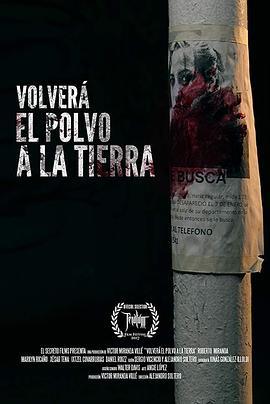 尘埃落地 Volverá El Polvo a La Tierra (2017) - 毒蛇电影