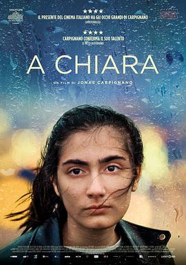 为了琪亚拉 A Chiara (2021) - 毒蛇电影