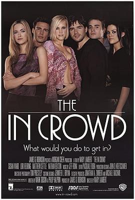 辣手美眉 The In Crowd (2000) - 毒蛇电影