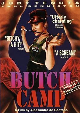 猛男营 Butch Camp (1996) - 毒蛇电影