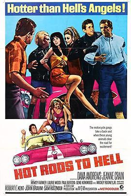 飞轮太保 Hot Rods To Hell (1967) - 毒蛇电影