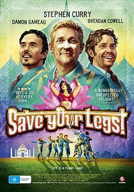 拯救你的腿 Save Your Legs (2012) - 毒蛇电影