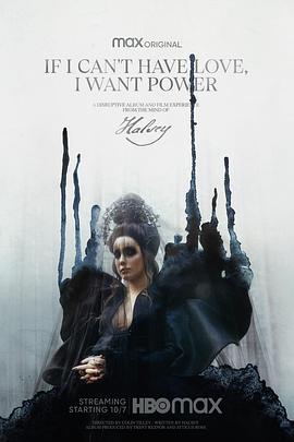 无爱唯权 If I Can’t Have Love, I Want Power (2021) - 毒蛇电影