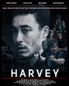 我不杀人 HARVEY (2021) - 毒蛇电影