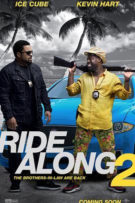 佐州自救兄弟2 Ride Along 2 (2016) - 毒蛇电影