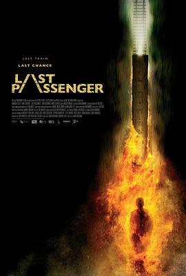 最后的乘客 Last Passenger (2013) - 毒蛇电影