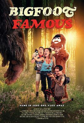 过气网红大脚怪 Bigfoot Famous (2021) - 毒蛇电影