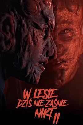 今夜林中无人入睡2 W lesie dzis nie zasnie nikt 2 (2021) - 毒蛇电影