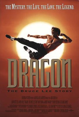 李小龙传 Dragon: The Bruce Lee Story (1993) - 毒蛇电影