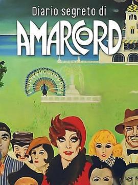 《阿玛柯德》的秘密日记 Diario segreto di Amarcord (1974) - 毒蛇电影