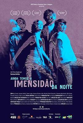 Ainda Temos a Imensidão da Noite  (2019) - 毒蛇电影