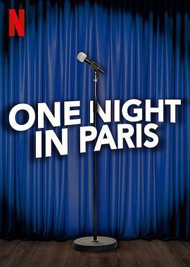 巴黎一夜 One Night in Paris (2021) - 毒蛇电影