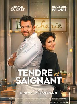 女屠夫 Tendre Et Saignant (2021) - 毒蛇电影